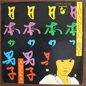 Aneka - Japanese Boy album flac