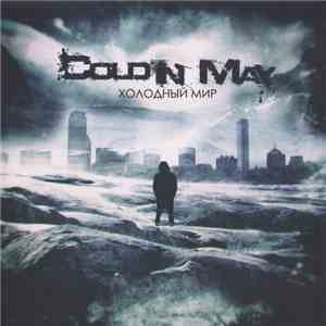 Cold In May - Холодный Мир album flac
