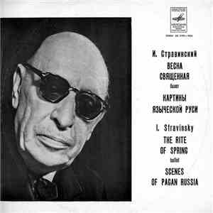 И. Стравинский - Весна Священная album flac
