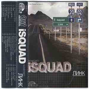 iSQUAD - Линк album flac