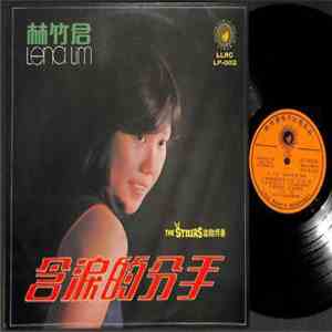 Lena Lim - Golden Voice Of Lena LIm album flac