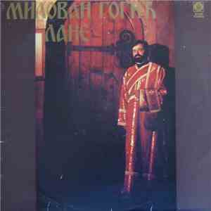 Милован Гогић Лане - Милован Гогић Лане album flac