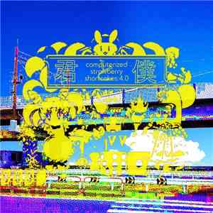 Napkin Terrorizer - Kimi to Boku - computerized strawberry shortcakes​:​4​.​0 album flac