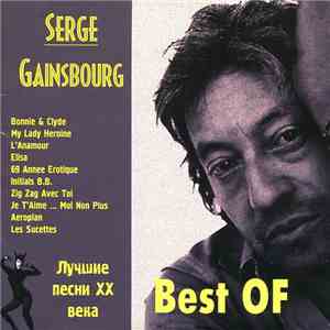 Serge Gainsbourg - Best Of (Лучшие Песни ХХ Века) album flac