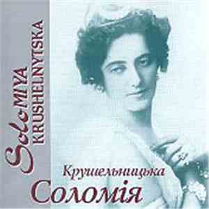 Соломія Крушельницька - Перлини Світового Вокалу. Диск 2 album flac