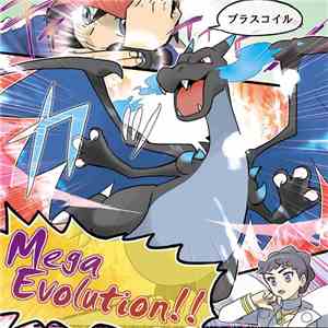 Various - Mega Evolution !! album flac