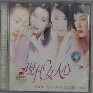 Various - スター大いに歌う album flac