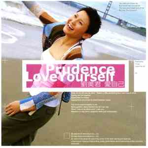 劉美君 - 愛自己 album flac