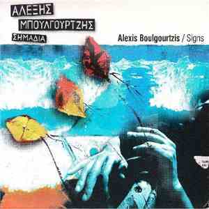 Αλέξης Μπουλγουρτζής - Σημάδια album flac
