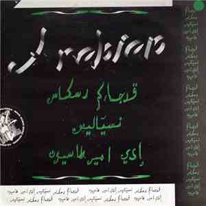 Arabians - Arabians album flac