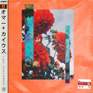 EAUXMAR & Caius  - Hurt U album flac