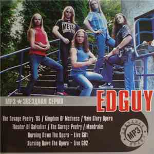 Edguy - MP3 Звездная Серия album flac