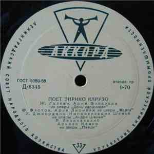Энрико Карузо - Поет Энрико Карузо album flac