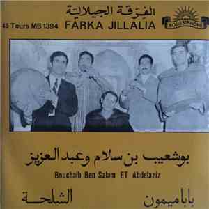 الفرقة الجيلالية, بوشعيب بن سلام, عبد العزيز = Farka Jillalia, Bouchaib Ben Salam Et Abdelaziz - باباميمون / الشلحة album flac