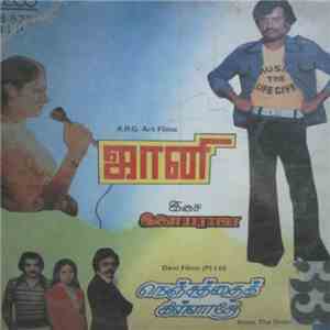 Ilaiyaraaja - Jhonny / Nenjathai Killaathe album flac