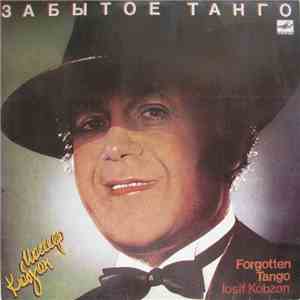 Иосиф Кобзон = Iosif Kobzon - Забытое Танго = Forgotten Tango album flac
