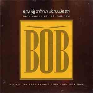 လေးဖြူ = Lay Phyu - ဘင်္ဂလားပင်လယ်အော် = Bay Of Bengal album flac