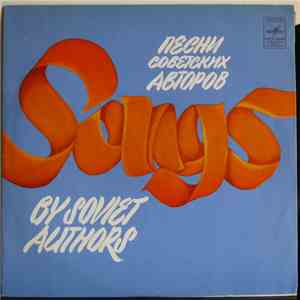 Марк Фрадкин - Песни Марка Фрадкина = Songs Of Mark Fradkin album flac