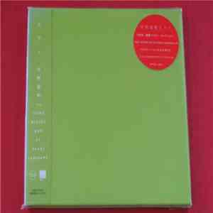 Nobukazu Takemura - Milano : For Issey Miyake Men By Naoki Takizawa album flac