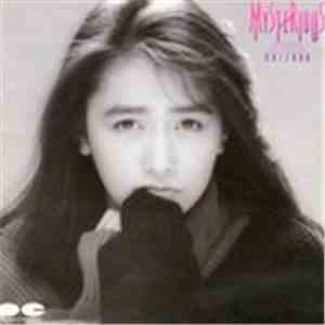 Shizuka Kudo - Mysterious album flac