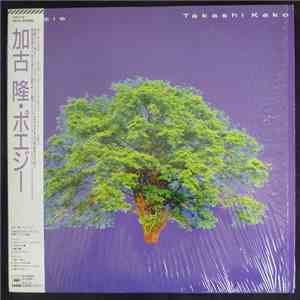 Takashi Kako - Poesie album flac