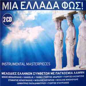 Various - Μια Ελλάδα Φως! Instrumental Masterpieces (Μελωδίες Ελλήνων Συνθετών Με Παγκόσμια Λάμψη) album flac