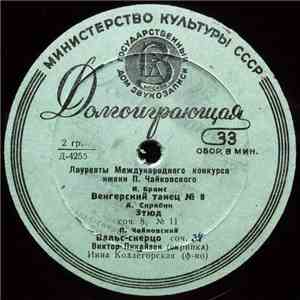 Виктор Пикайзен - Лауреаты Международного Конкурса Имени П. Чайковского album flac
