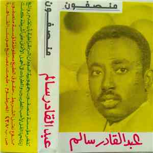 عبد القادر سالم - عبد القادر سالم album flac