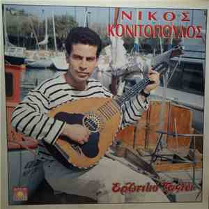 Νίκος Κονιτόπουλος - Ερωτικό Ταξίδι album flac