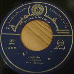 طروب - آمان يا دكتور  قدمت الساعة album flac
