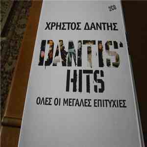 Χρήστος Δάντης - Dantis Hits album flac