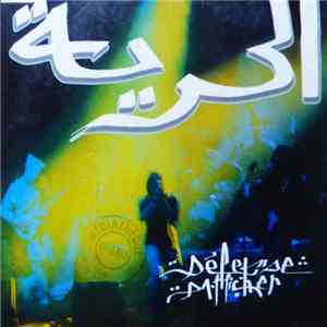Défense D'Afficher - حورية album flac