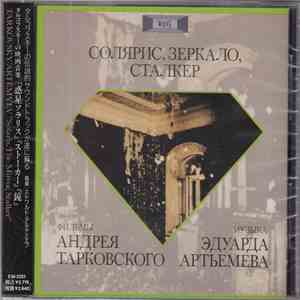 Edward Artemyev - Solaris, The Mirror, Stalker album flac