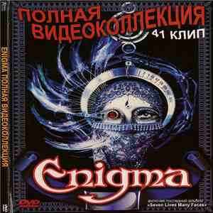 Enigma - Полная Видеоколлекция album flac