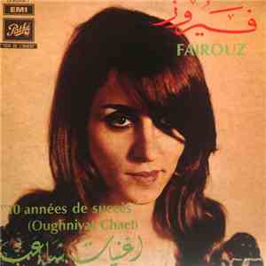 Fairouz - 10 Années De Succès album flac