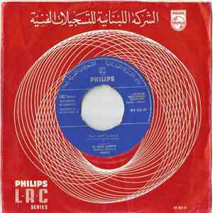 فيروز = Feirouz - لبنان يا أخضر حلو / دبكة الميج = My Green Lebanon / Dabkeh Almej album flac