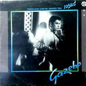 Gazebo - Gazebo album flac