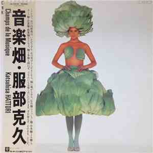 Katsuhisa Hattori = 服部克久 - Champs De La Musique = 音楽畑 album flac