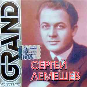 Сергей Лемешев - Grand Collection album flac