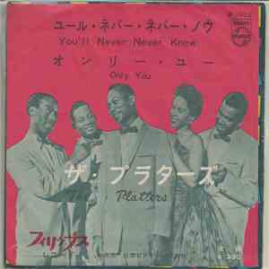 The Platters - You'll Never, Never Know / Only You album flac
