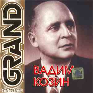 Вадим Козин - Grand Collection album flac