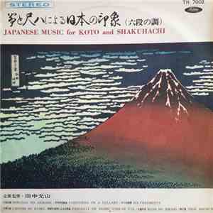 Various - Japanese Music For Koto And Shakuhachi album flac