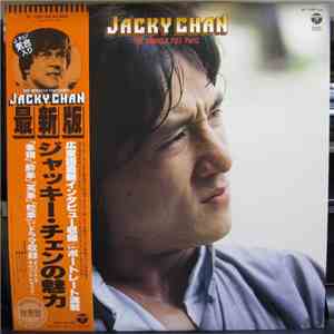 Various - The Miracle Fist Part 2 = 最新版　ジャッキー・チェンの魅力 album flac