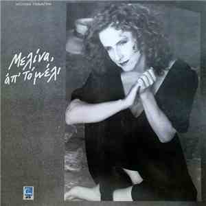 Μελίνα Τανάγρη - Μελίνα, Απ' Το Μέλι album flac