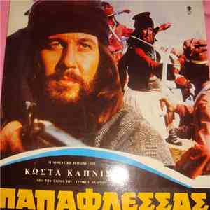 Κώστας Καπνίσης - Παπαφλέσσας album flac