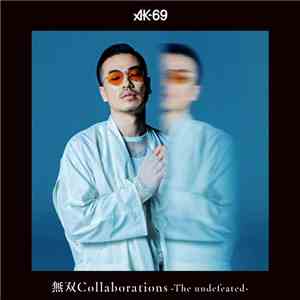 AK-69 - 蒼天の果てに album flac