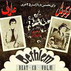 Bethlem - Beat-CD Vol. 01 album flac