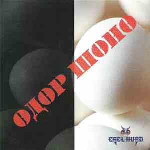 Erel Hurd - Өдөр Шөнө album flac