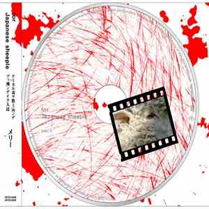 メリー - For Japanese Sheeple album flac