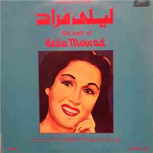 ليلى مراد = Leila Mourad - أجمل أغانيها العاطفية - الجزء الأول = The Best Of - Volume 1 album flac